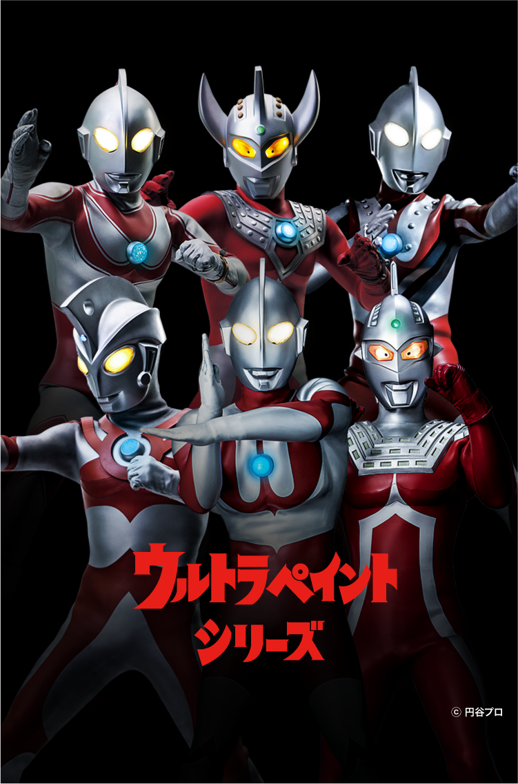 ウルトラペイントシリーズ｜特別製品情報｜プレマテックス株式会社｜建築用塗料メーカー