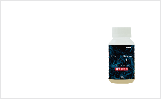 PBM-SS610