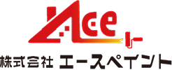 株式会社エースペイント
