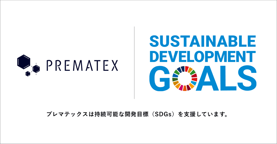 sdgs