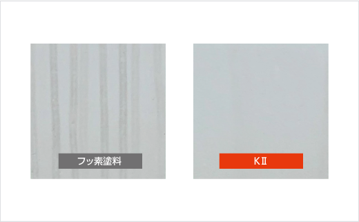 野外暴露試験の結果写真